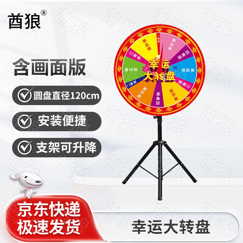 Event & Team Building Game Props