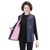 Chic Denim Vest for Middle-Aged Women, Spring/Autumn 2026 Fashion Outerwear