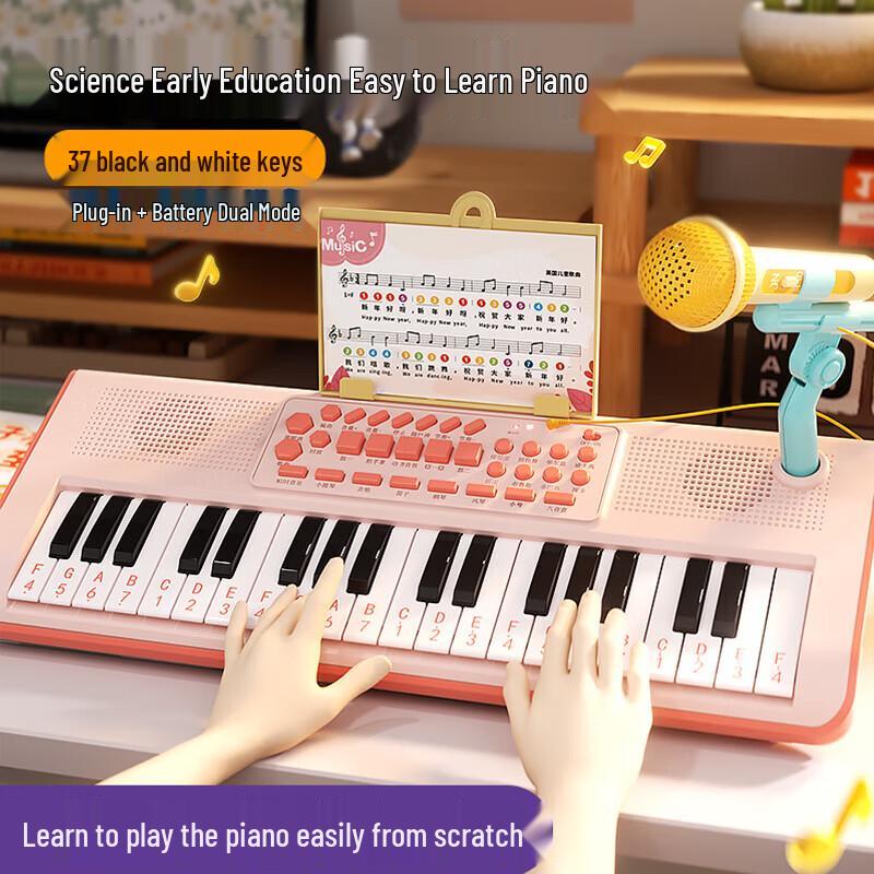 Guou Children s Interactive Electronic Toys