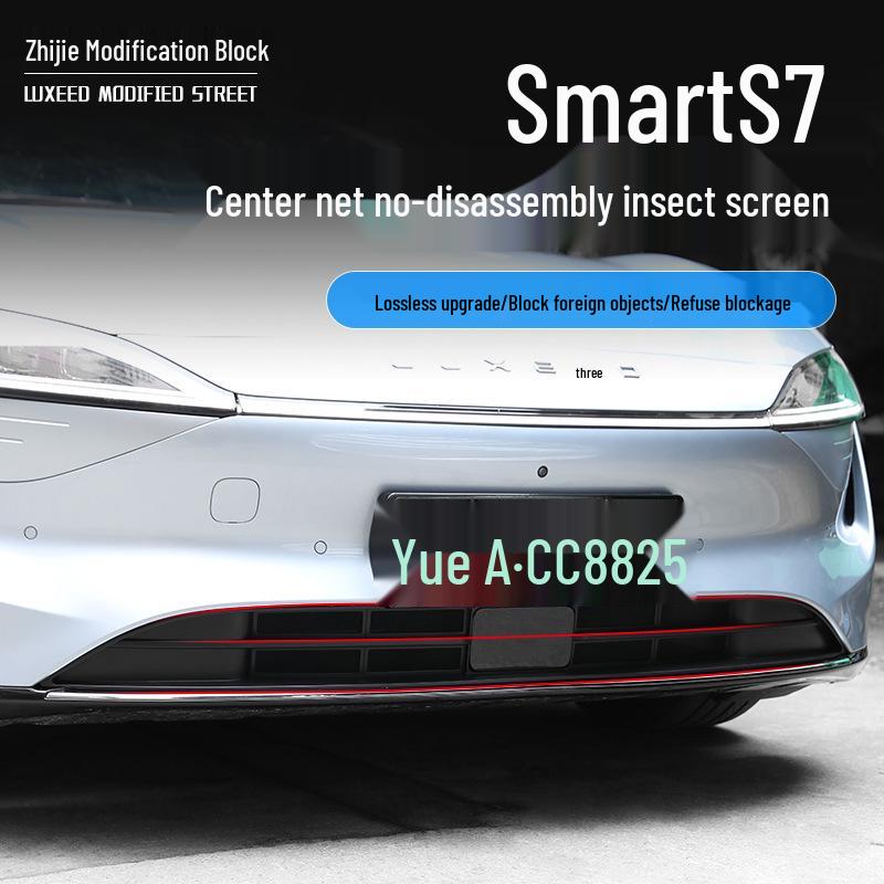 Zhijie S7 Insect Net Air Intake Protector: Front Grille Trim
