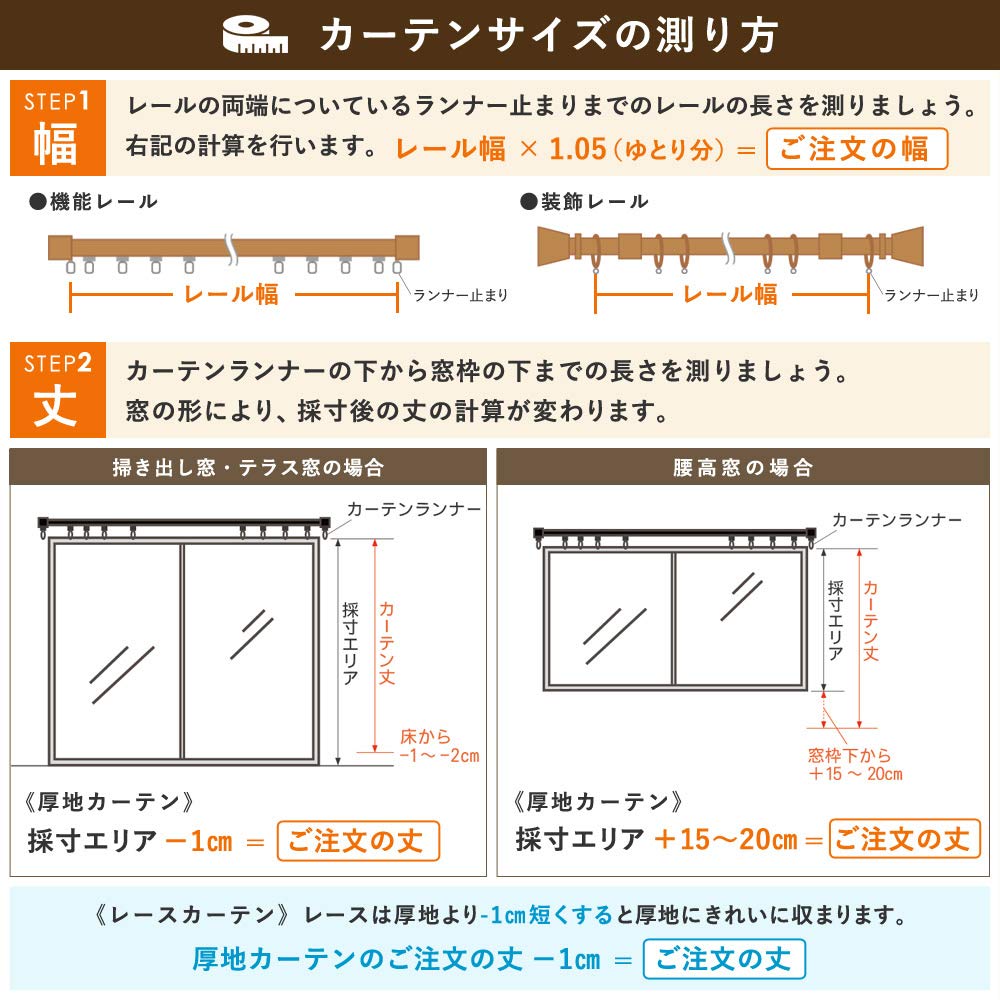 7 culori și 7 seturi de 4 perdele draperii 2 Lumină căldură imagine formă oglindă Protecție UV lățime 100cm x lungime [Perdelele Regelui] Mărimi gata de utilizare,
