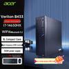 Acer Veriton B433 Business Desktop PC (i7-14650HX, 16GB RAM, 1TB SSD, 27" Monitor) (CN Version)