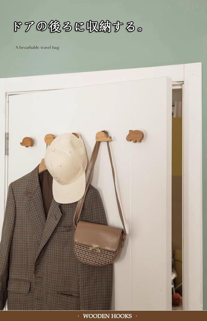 ZATAO Wall Perforated Screw Door Antique for Wall Set of 6 Hooks, Self-Adhesive, Board, Mount, Handle, Wooden, Cute, Clothes, Hats, Bags, Kitchen,