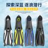 Professional Long Fins Snorkeling Freediving Swimming Training Adult Unisex PP TPR Material