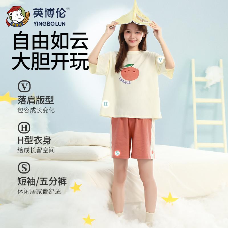 Yingbolun Girls' Summer Pajama Set