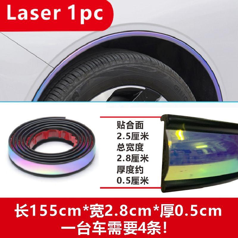Universal Fender Flares Car Wheel Arches Wing Expander Arch Eyebrow Anti-collision Strips Mudguard Lip Protect Cover Accessories