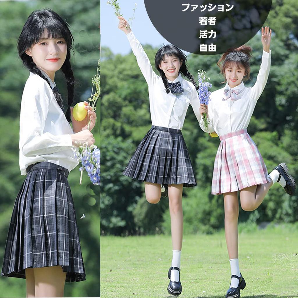 High School Girl Uniform 48cm and Perfect for Amusement and Cultural Festivals Ash Long Size [SYRHSYB] 4-Piece Set, Skirt, Shirt, Tie, Ribbon,