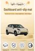 Bingguo S Car Sunshade: Fits 25 Models - Interior Sun Protection, Anti-Slip Dashboard Mat, Light-Blocking, Decorative Modification.