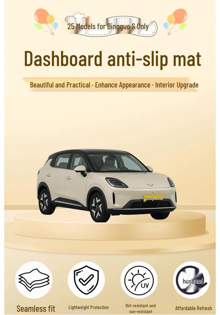Bingguo S Car Sunshade: Fits 25 Models - Interior Sun Protection, Anti-Slip Dashboard Mat, Light-Blocking, Decorative Modification.