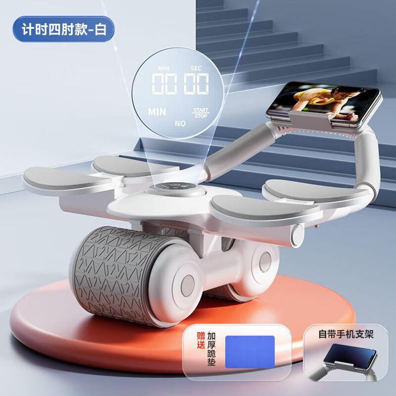 Qiuciao Smart Counting Automatic Rebound Abdominal Wheel