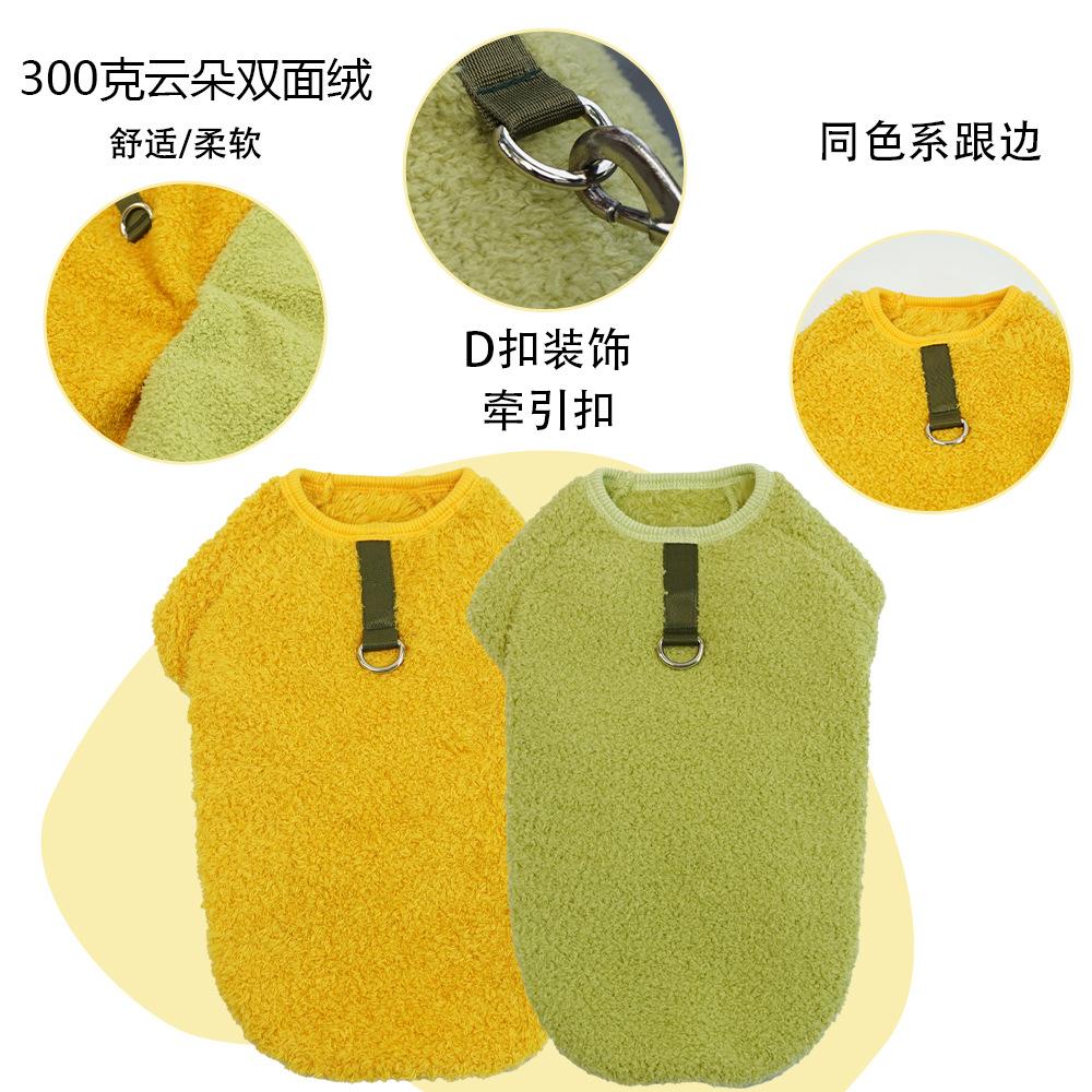 Pet it, cat clothes, autumn and winter pet clothes can pull teddy than bear, small and medium-sized dog, autumn cat sweater to keep warm