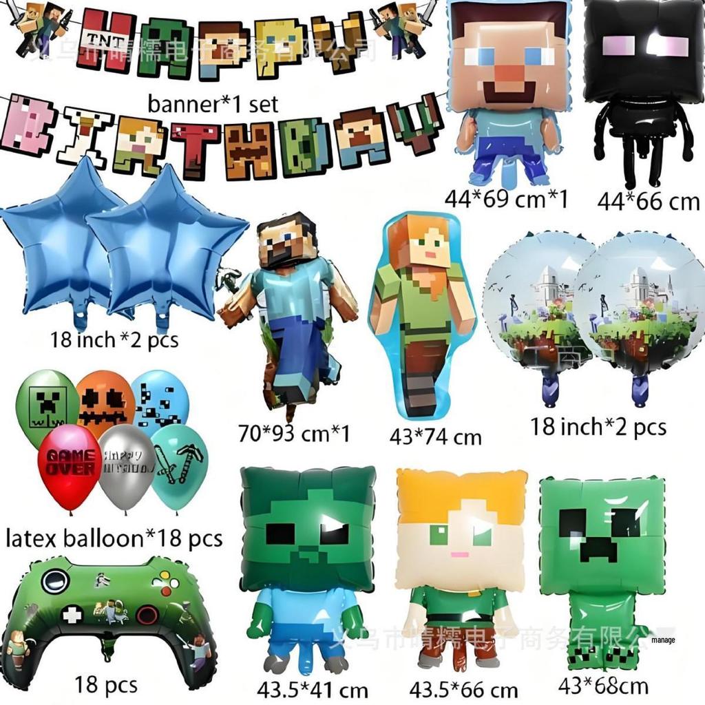 Mini World Roblox Minecraft Square Face Aluminum Foil Balloon for Kids