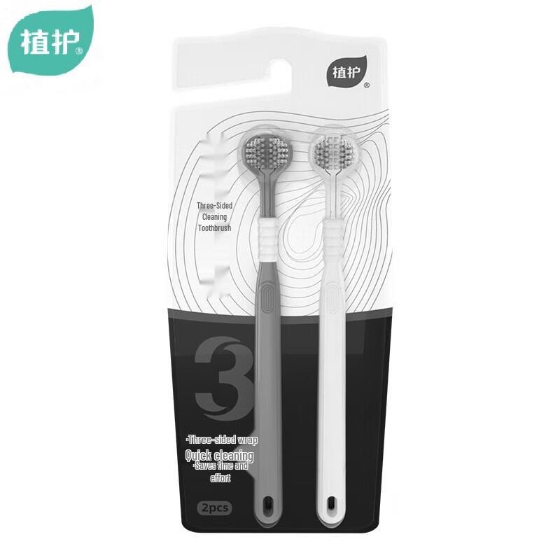

Zhihu 3-Sided Cleaning Adult Toothbrush