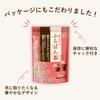 NIHON YAKKEN Furabantha Green Tea Blend (Food with Functional ClaimsTea Bags2.45g X 18 Tea Bags X 2 Packs) Helps Lower Bad Cholesterol