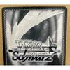 Used Weiss Hololive Itadakimasu Valentine Yuzuki Choco (SSP) (Rainbow Foil Autographed)