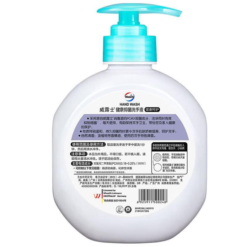 Walch Antibacterial Hand Wash