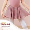 Aiwuge Girls' Cotton Ballet Leotard