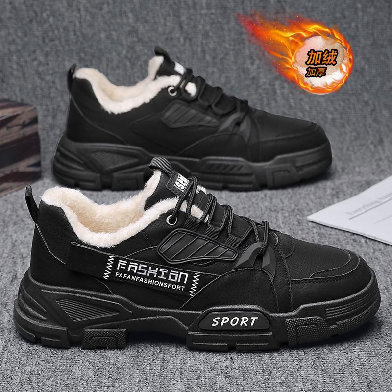 Men's Boots Winter Men's Plush Sports Shoes Casual Warmth Anti Slip Work Boots