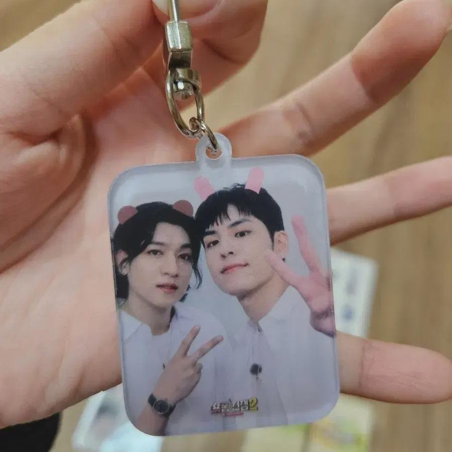 

Short Form Wars 2 Daysix Keyring Sale