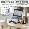 ELECOM Laptop Smartphone Tablet Odvod tepla Zlepšení držení těla a šířka 241 mm x hloubka 262 mm x výška 146 mm zatížení 10 kg černý stojan, stojan,