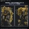 BANDAI SPIRITS 30MM ARMORED CORE FIRES OF RUBICON RaD CC-3000 WRECKER Milktose Pre-Colored Plastic Model