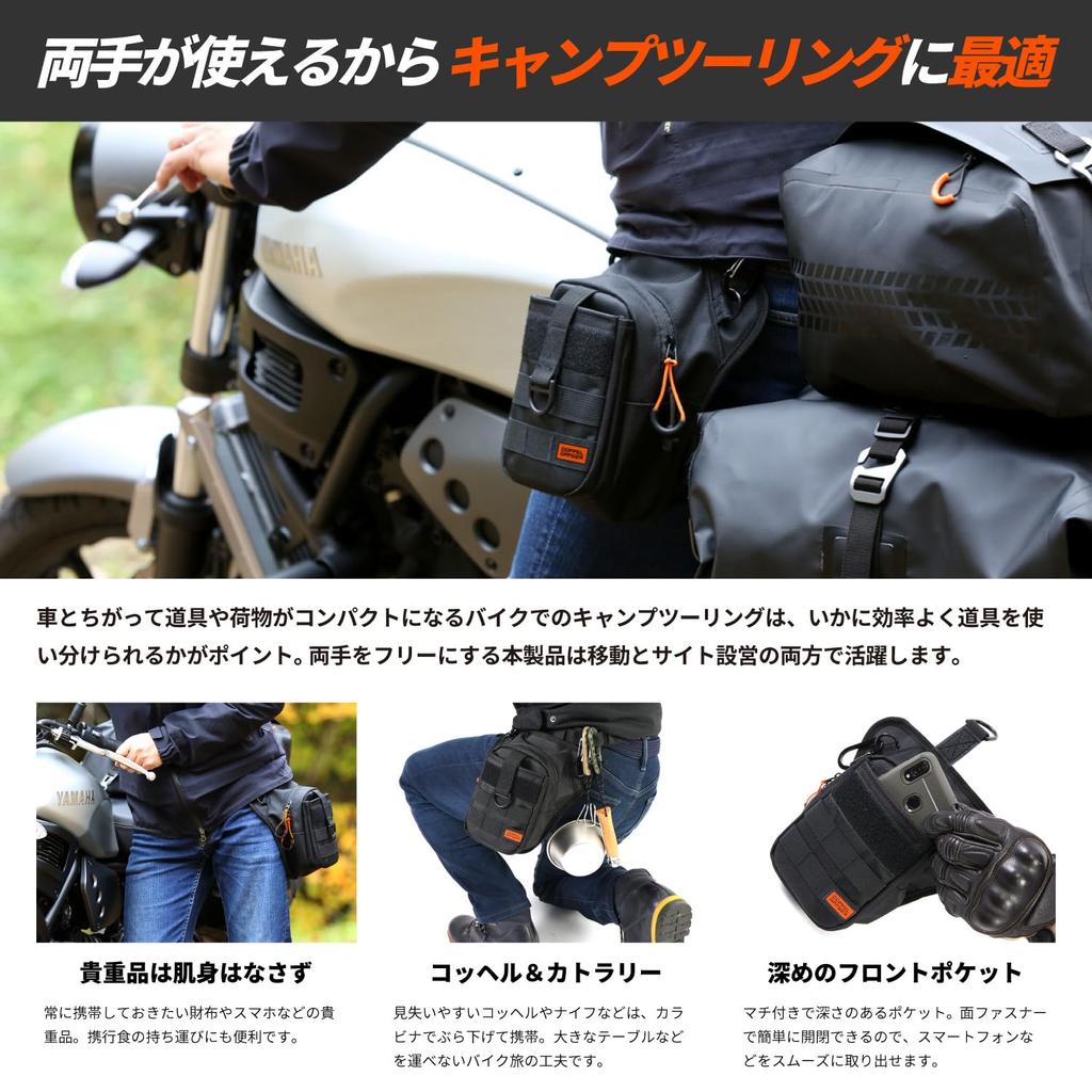 DOPPELGANGER Holster Bag 2 Body Belt Carabiner Rider's [Motorcycle Bag] 1.5L Capacity, Tactical, & Included, DBT568-BK