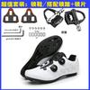 Road Cycling Shoes With Nylon Sole Non-Cleat Bike Breathable Mountain Footwear Men Women