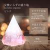 Orgonite Salt Mound, No Need to Replace, Octagonal Pyramid, Feng Shui, Good Luck, Interior Decoration, Bathroom, Entryway, Pyramid, Amulet (Pink)