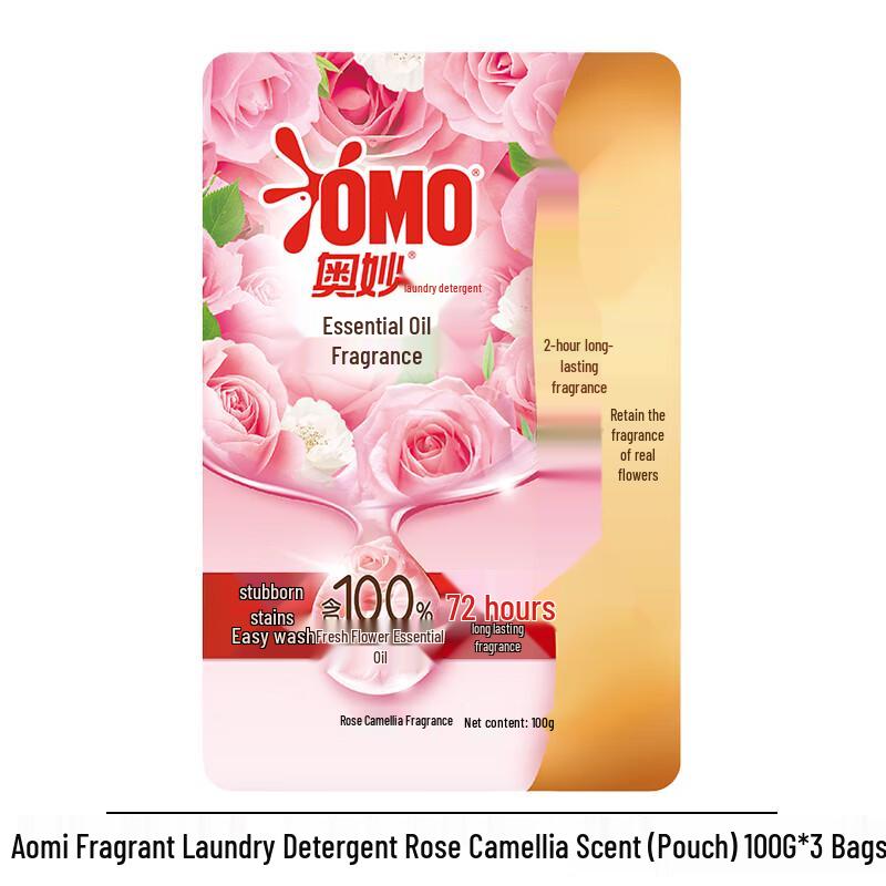 OMO Rose Camellia Scented Laundry Detergent