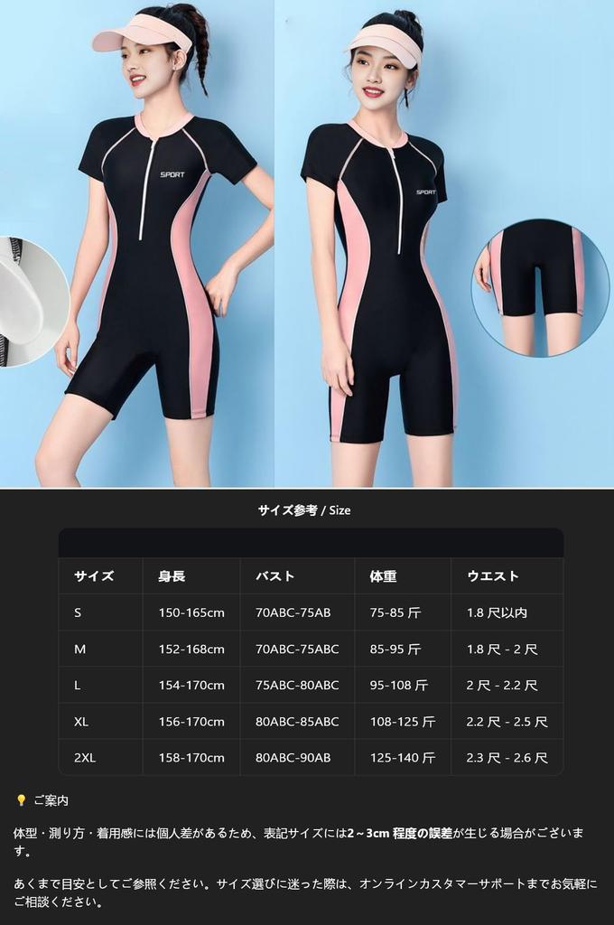 [VOKLLIYU] Women's Swimsuit, Short Sleeve One-Piece, Soft To the Touch, Slimming and Body-Shaping Swimsuit, UPF50+, for Pool, Travel, Beach, Hot Sprin