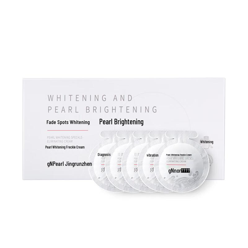 Jingrun Pearl Skincare Face Creams