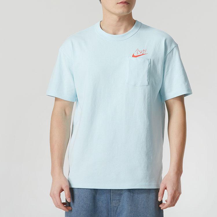 Nike Breathable Sports T-Shirt with Logo Print and High Score Exam Motif Unisex Tops Sky-Blue HF6594-474