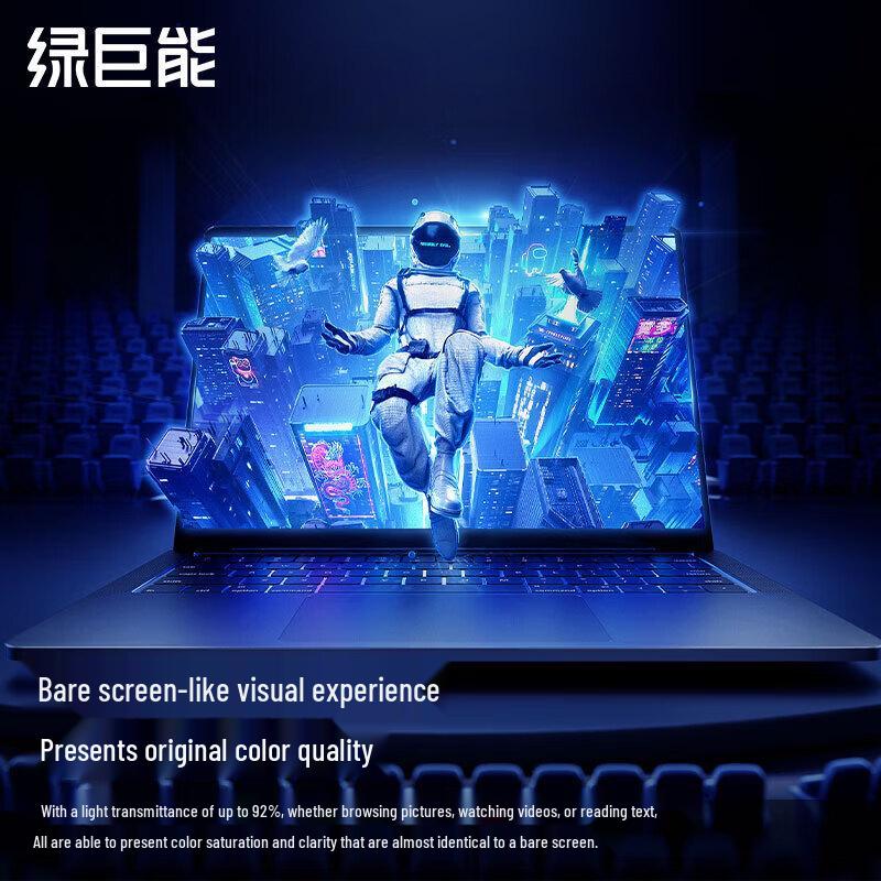 Llano Laptop HD Screen Protector Film