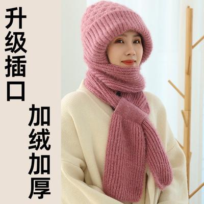 Knitted Hat, Scarf, One-piece Set, Women's Winter Fashion Warm and Plush Thick Cycling Windproof Wool Hat
