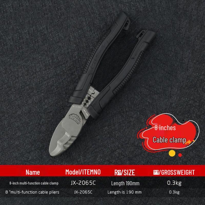 WEDO 8-inch Multi-function Cable Pliers CN plug (adapter included)