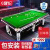 Snooker și biliard – Accesorii pentru snooker și biliard