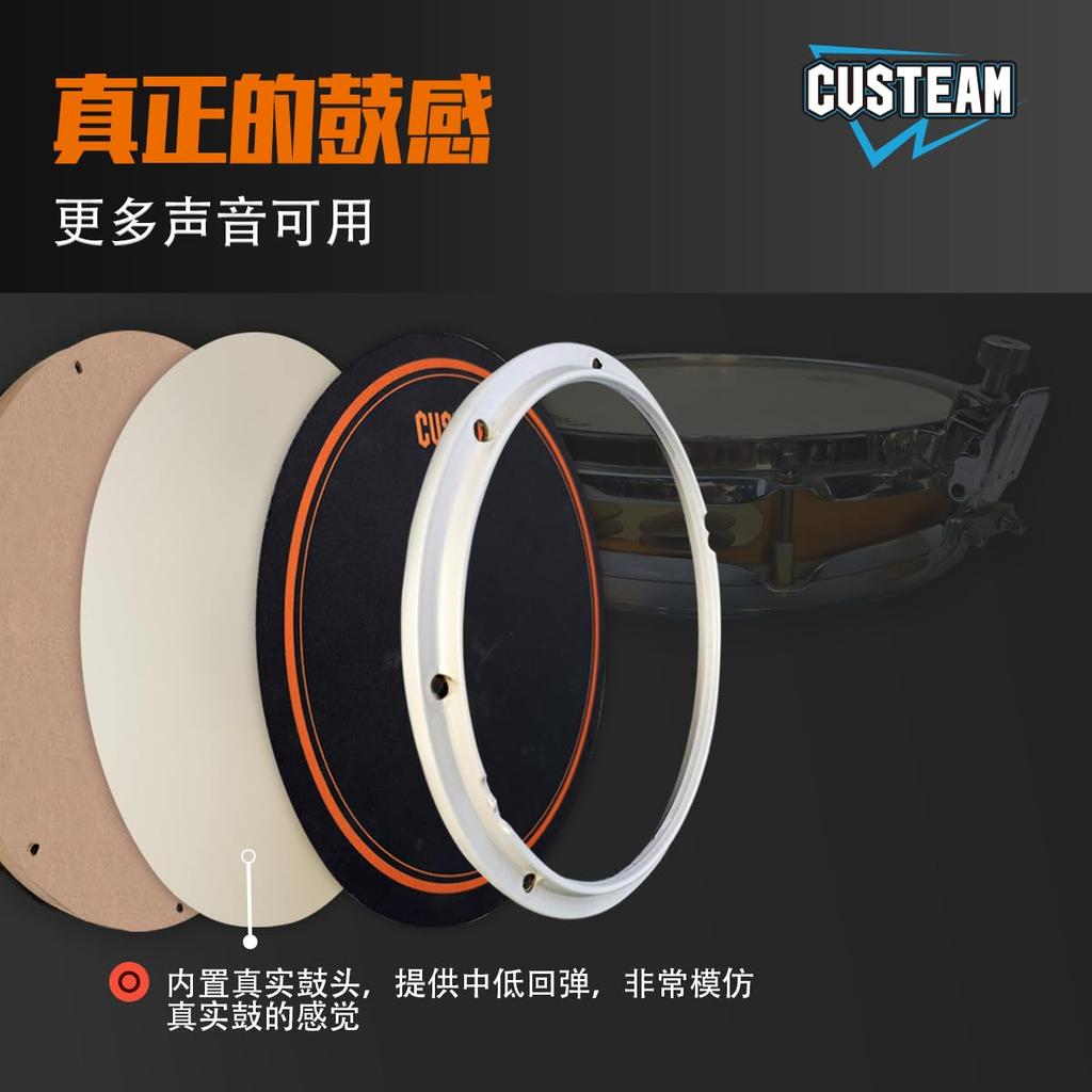 CUSTEAM Drum Pad Practice Pad Silent Practice Drum Pad Drum Heads for a Realistic Drumming Experience - 12-inch - - - - Built-in
