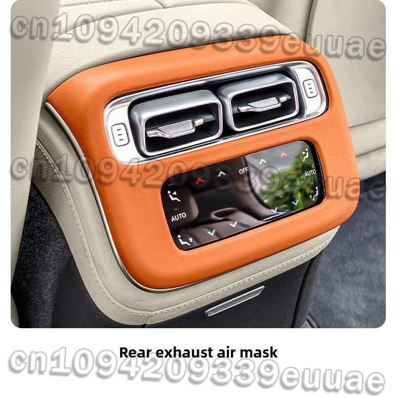 Suitable for Mercedes-Benz S-Class S400L S450L central control protective panel modified rear air-conditioning anti-kick cover