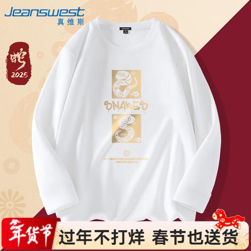 Jeanswest Men's Heavyweight Cotton Long-Sleeve T-Shirt