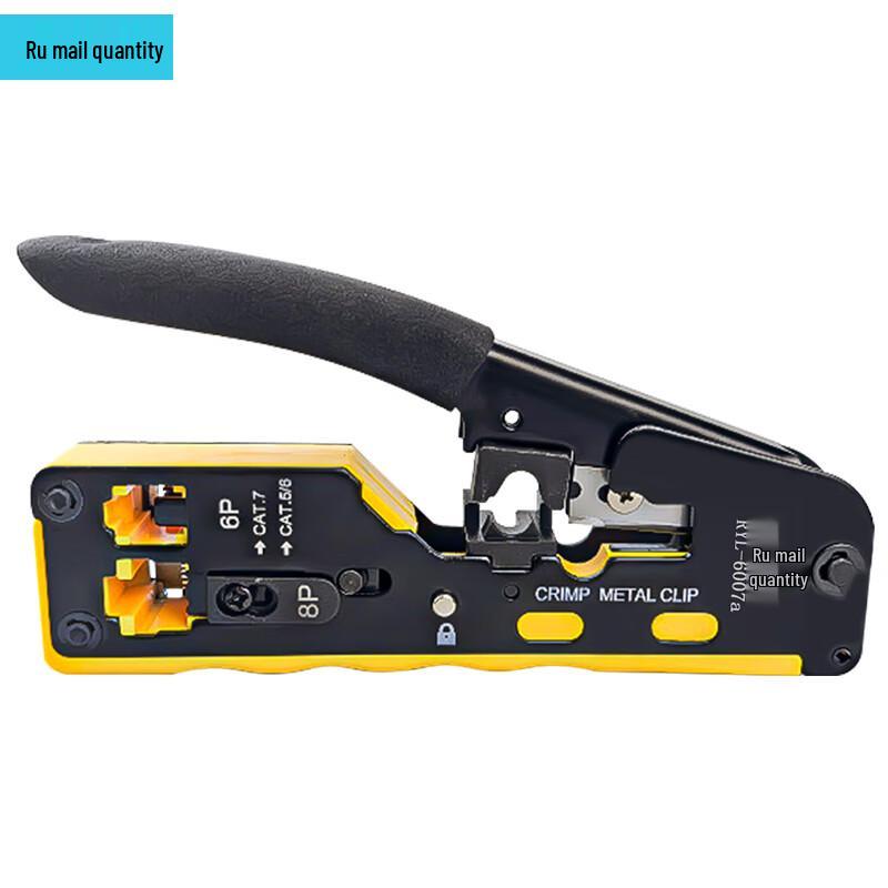 

RYL-6007a Cat7 Pass-Through Network Crimping Tool