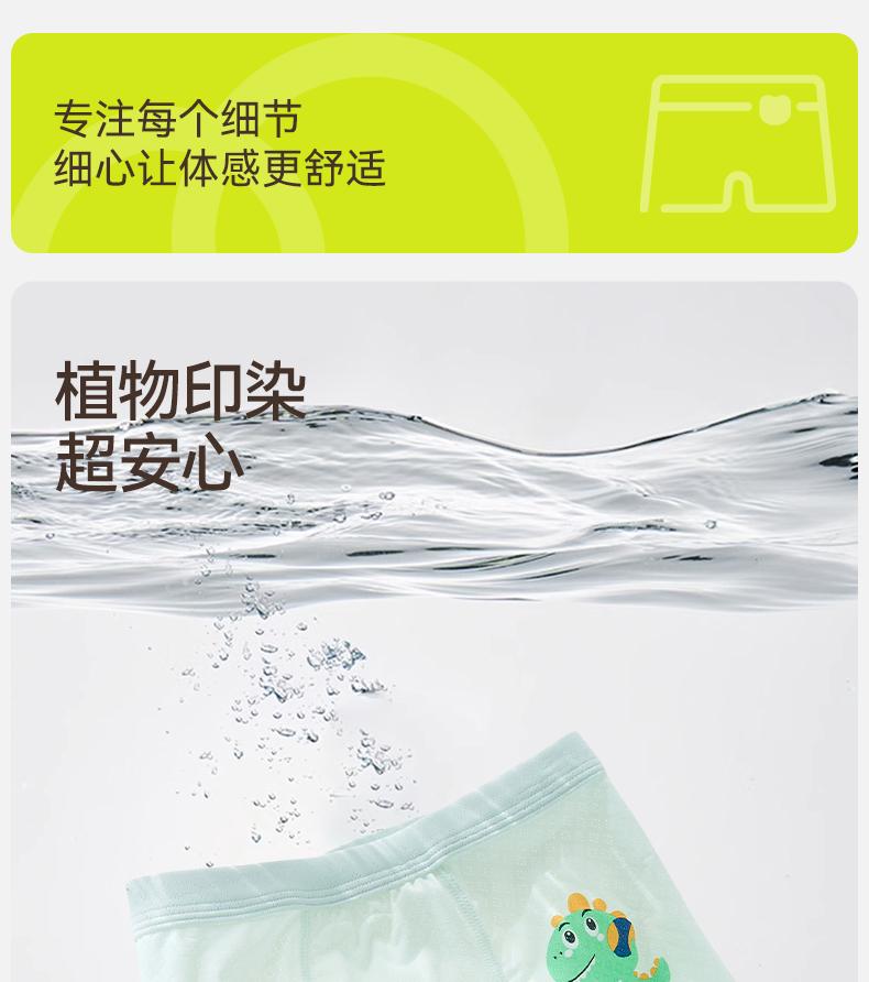 Children's Ice Silk Underwear Boys' Flat Corner Baby Boys' Summer Thin Four Corner Pants with Silk Antibacterial Crotch