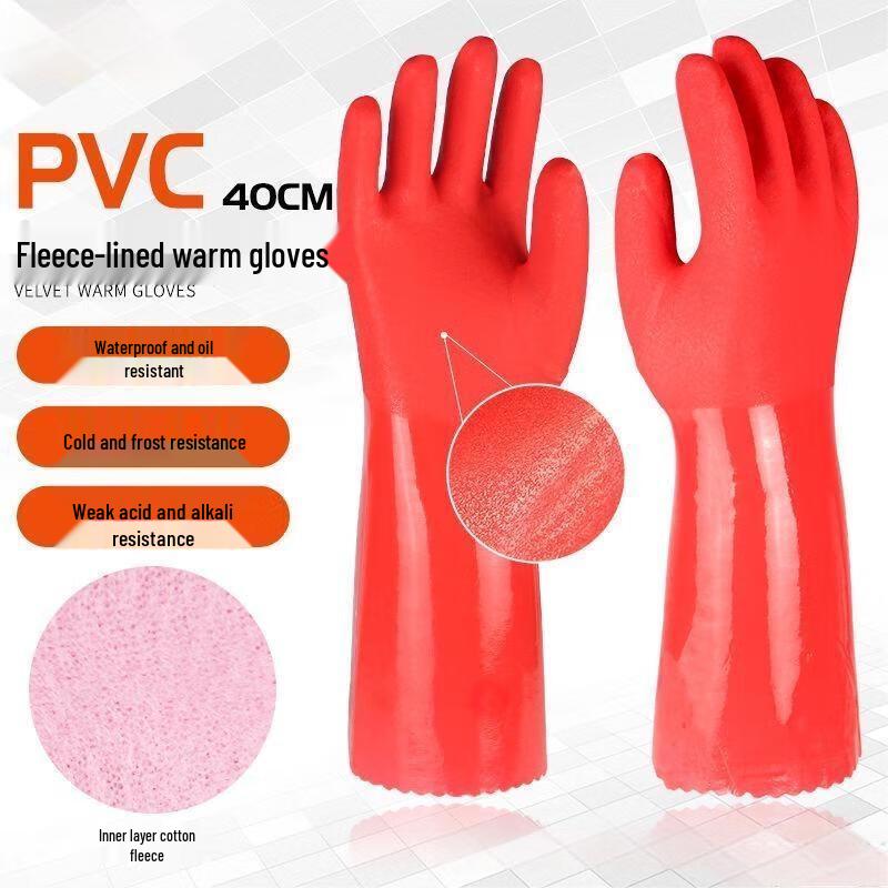 

Xuan Yong Winter Warm PVC Gloves