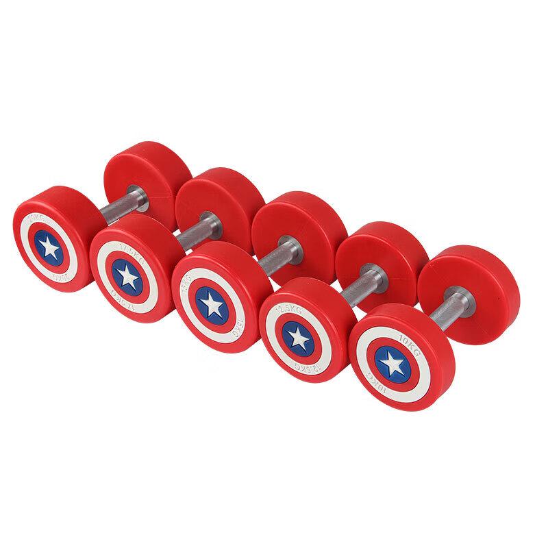 Xilu Fixed Weight PU Dumbbell