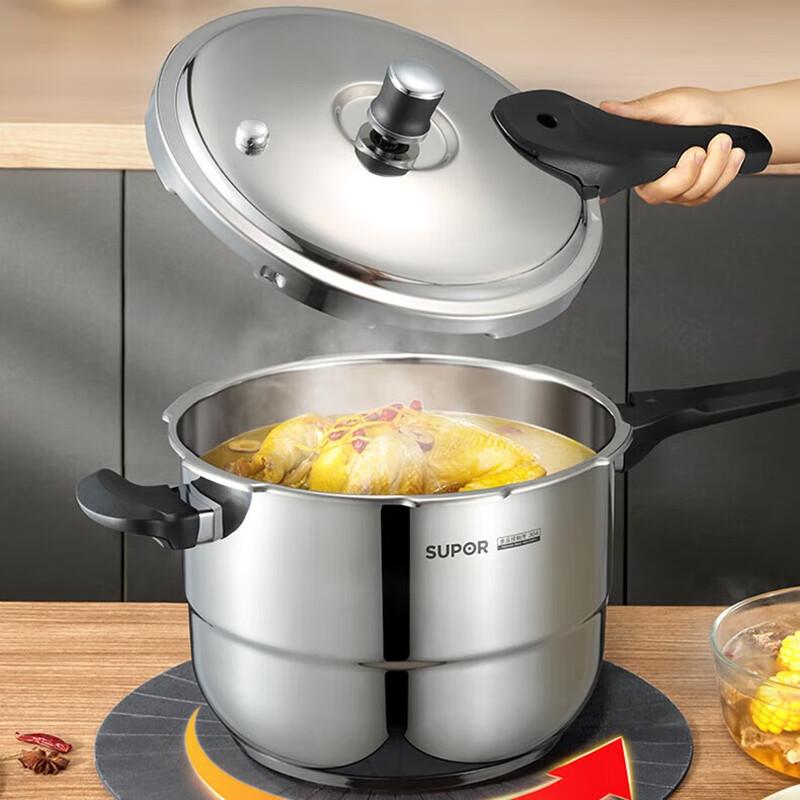 SUPOR Galaxy Star 24cm 304 Stainless Steel Pressure Cooker