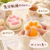 HibiRaku Squeeze Rice Ball Paw Print Shaped Toys with Low Rebound Texture and Chewy Stress Relief Squeeze Time Decompression Sensory Toy for Christmas
