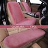 Fuzzy Car Seat Covers Set Fur Front Rear Car Seat Cushion Faux Fur Universal Wool Car Seat Cover Winter Warm Plush Soft Sheepski