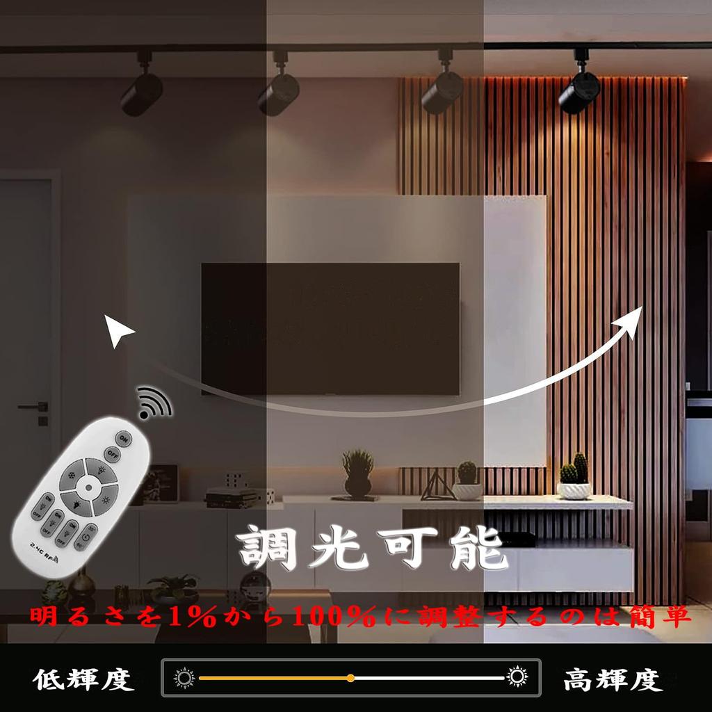 100W equivalent spotlight for lighting rails, dimmable, color-adjustable, with remote control, available in warm white, daylight, and cobalt white,