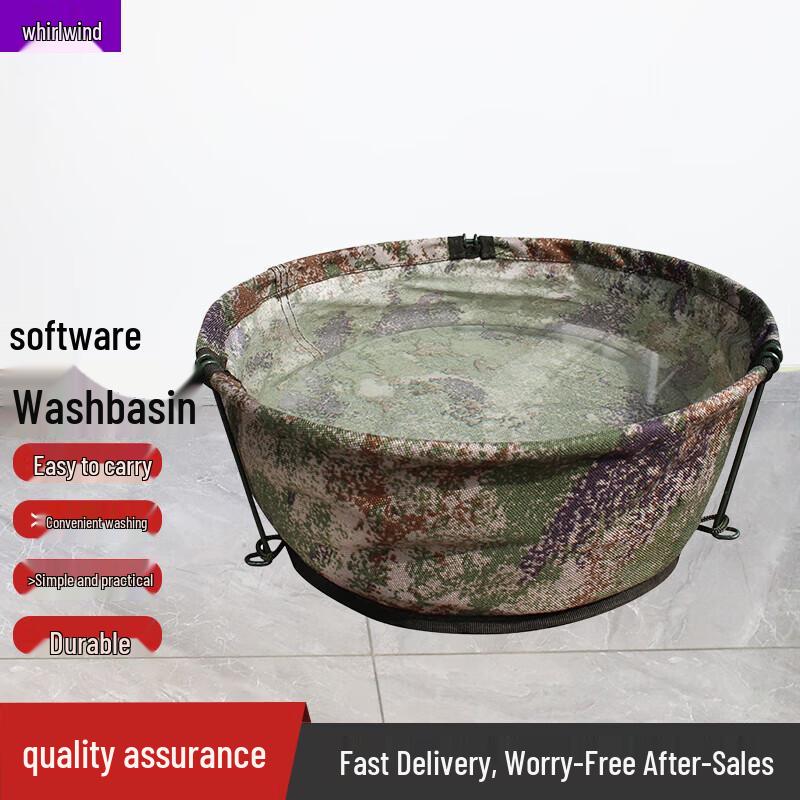 Xuan Shi Portable Camouflage Folding Washbasin