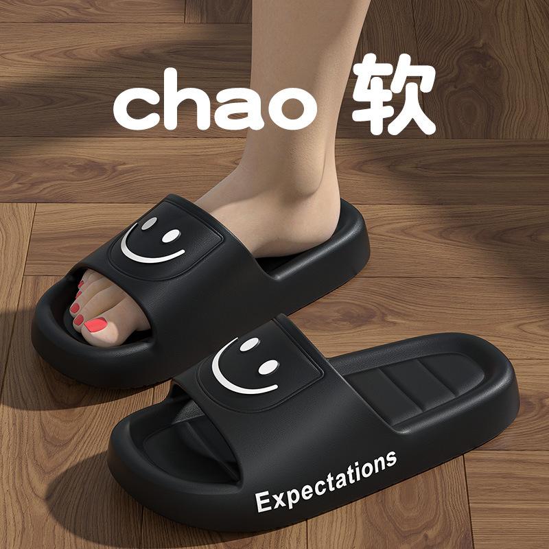 Summer slippers eva deodorant home cool slippers men and women couples can wear home bathroom slippers non-slip deodorant