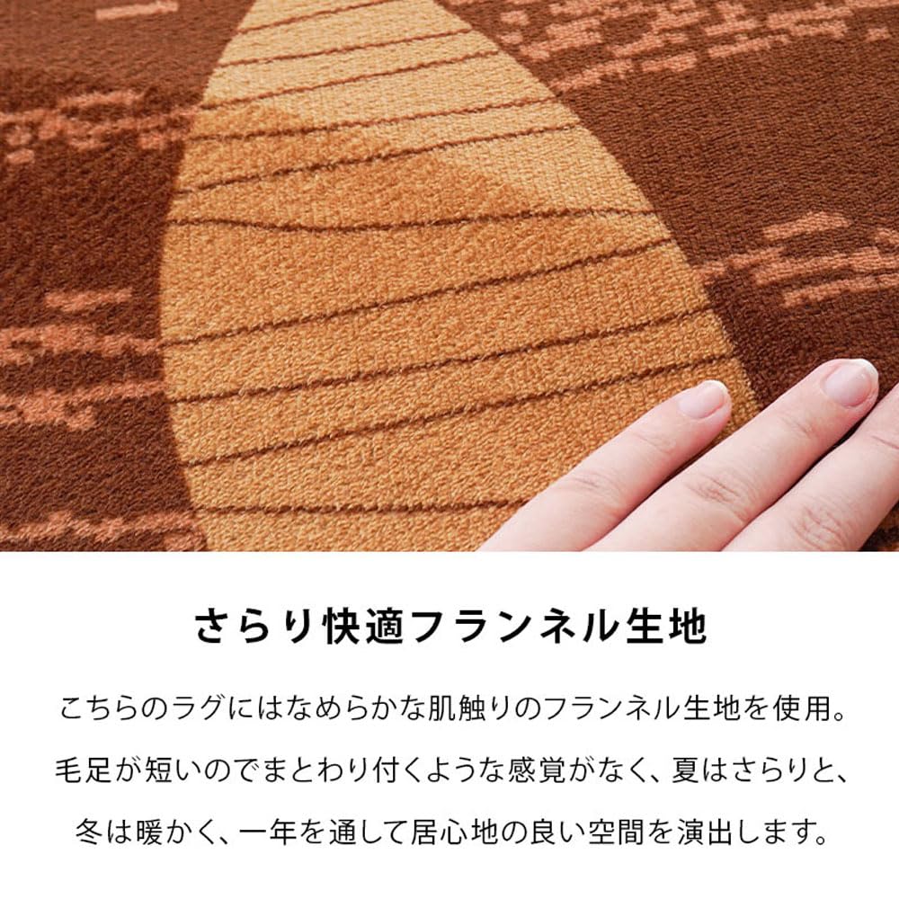Rugs Carpets Your Rug 3 Tatami 190 X 240 Leaf Hot Carpet Hot Carpet Floor Heating Kotatsu 3 Tatami Winter Mat [Choose Design!] Mat, Bargain, Mats, Cm,